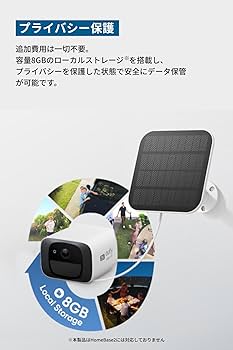 Amazon.co.jp: Anker Eufy Security SoloCam C210 (防犯カメラ